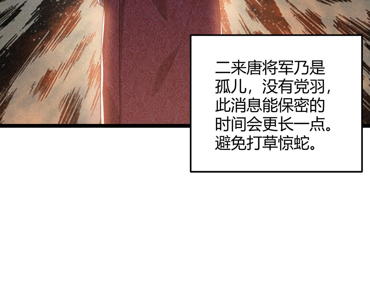 第44话 玄空64