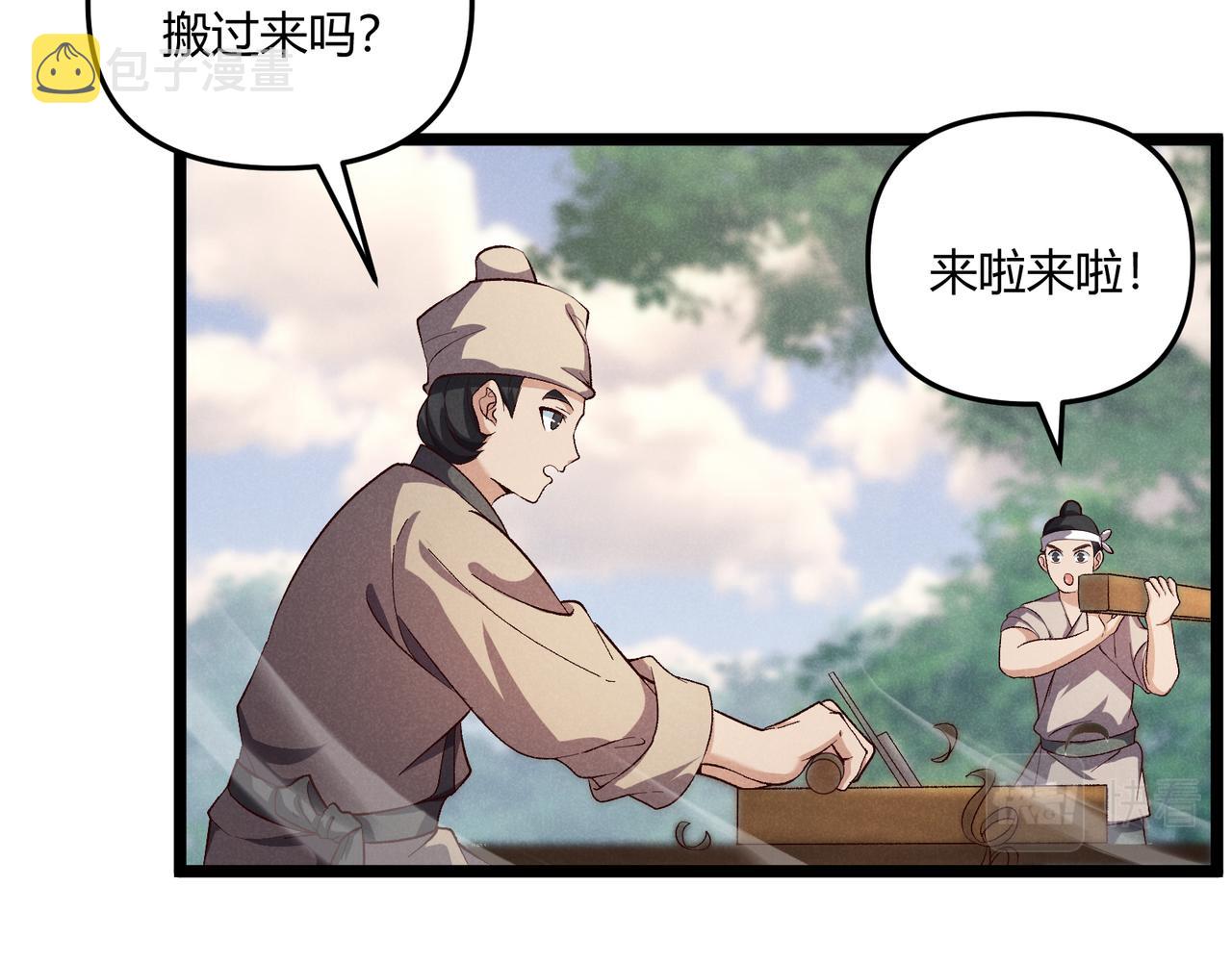 第43话 雪玉16