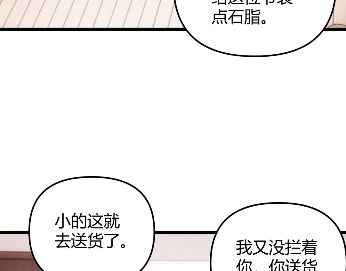 第69话 穿越者99