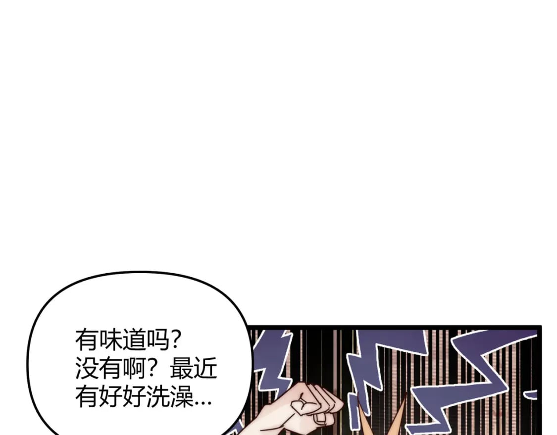 第68话 往事59