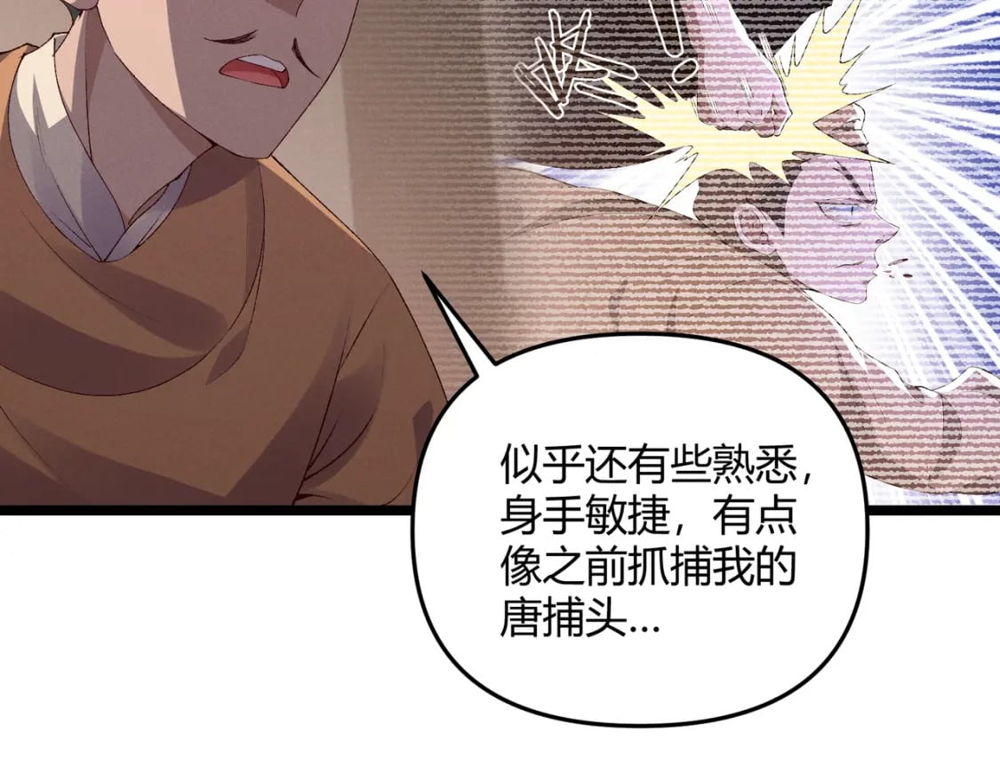 第61话 诱导57