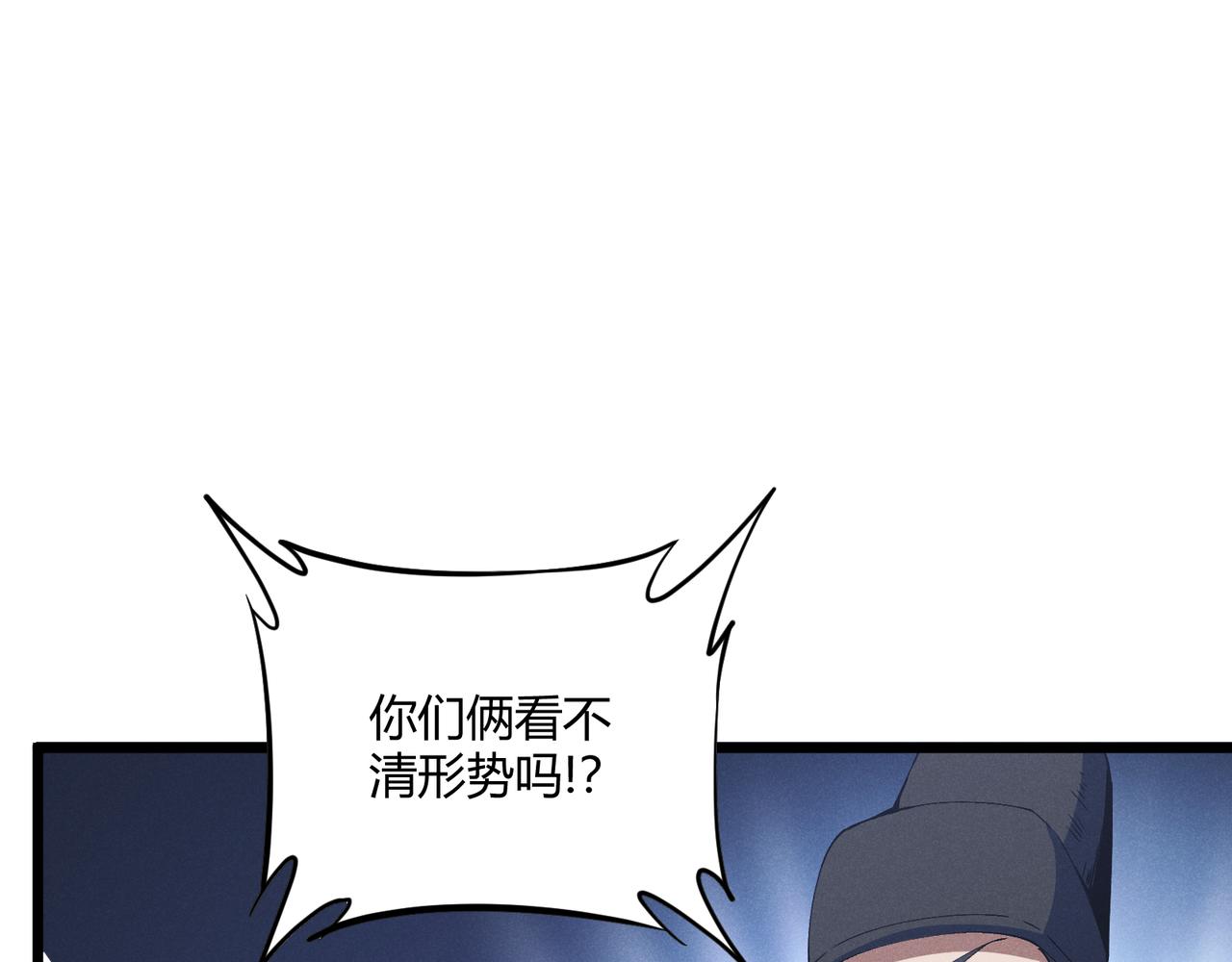 第14话 不好的预感73