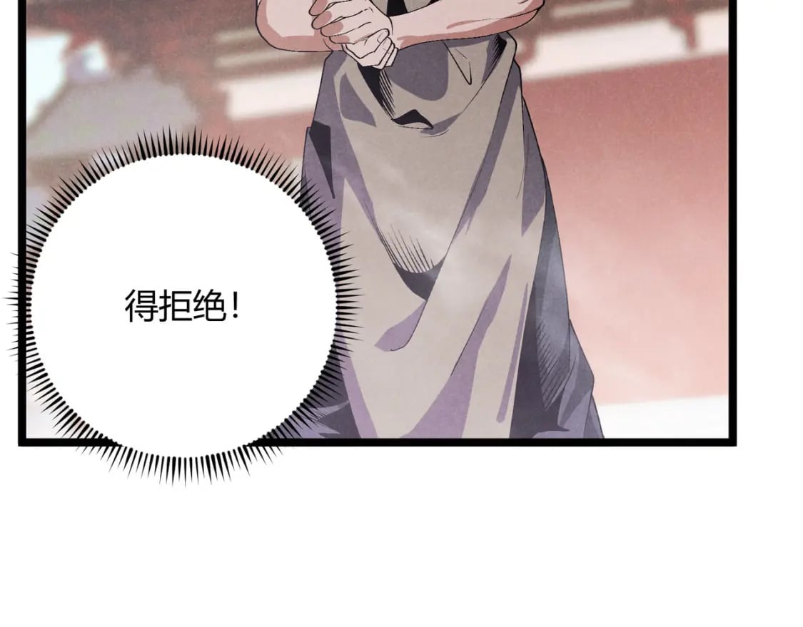 第63话 十目45