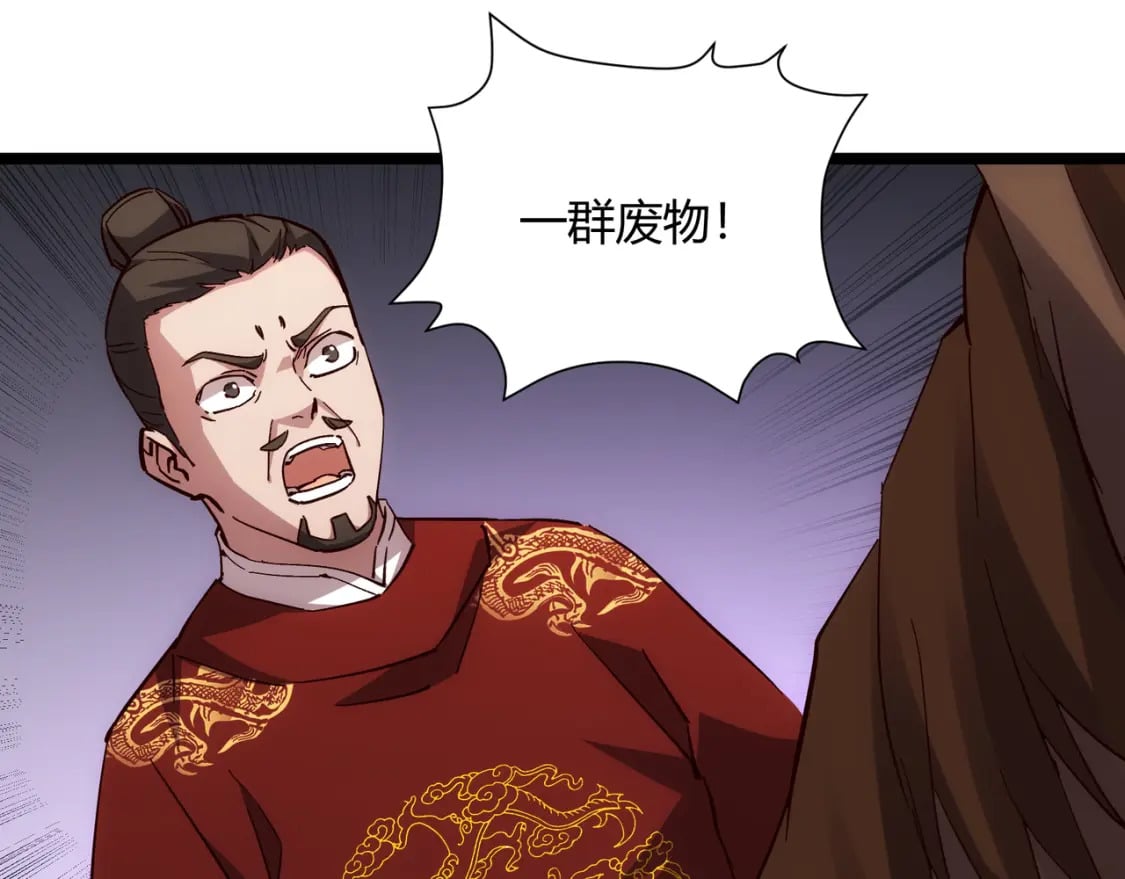 第64话 护犊子41