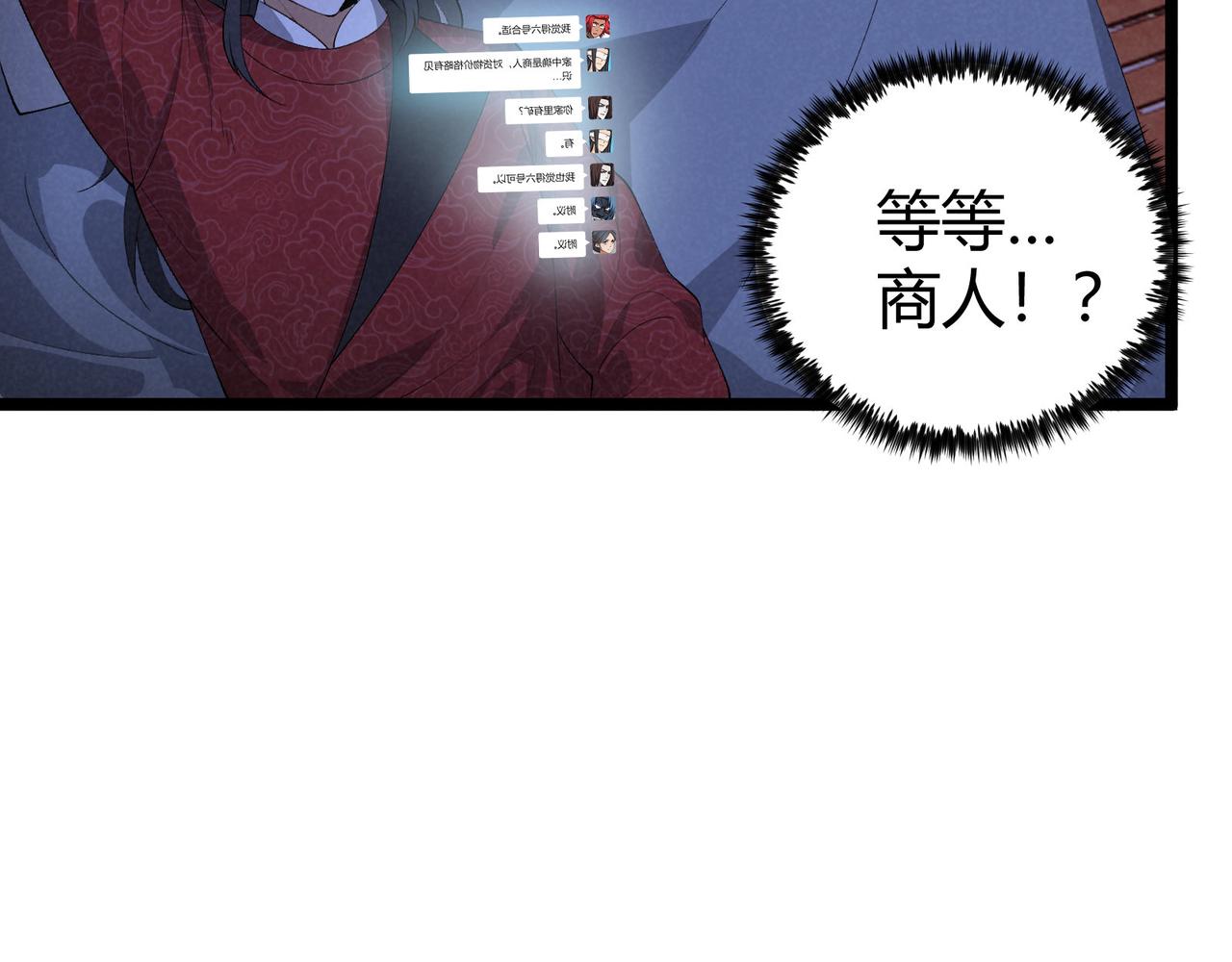 第44话 玄空86