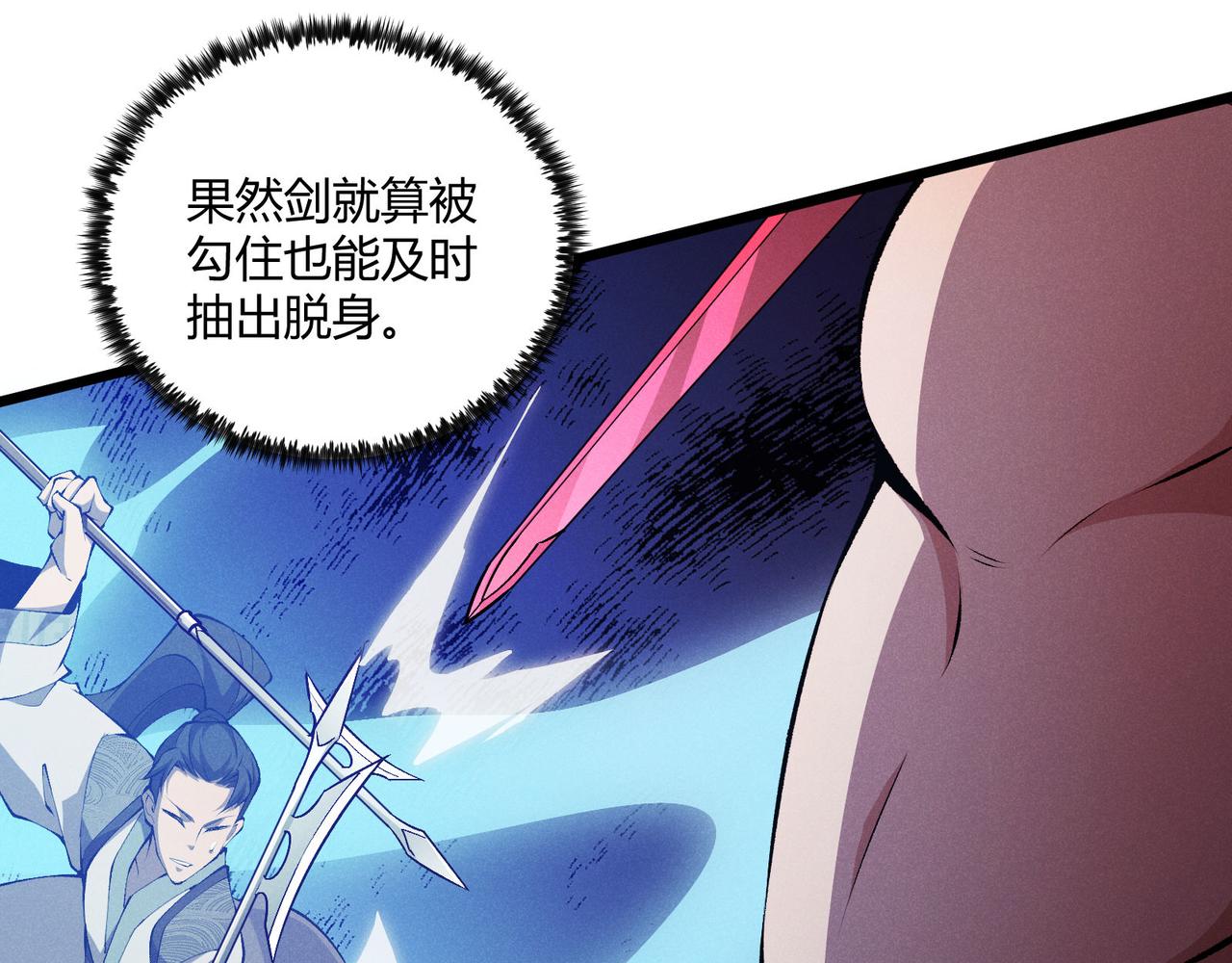 第16话 玄机99