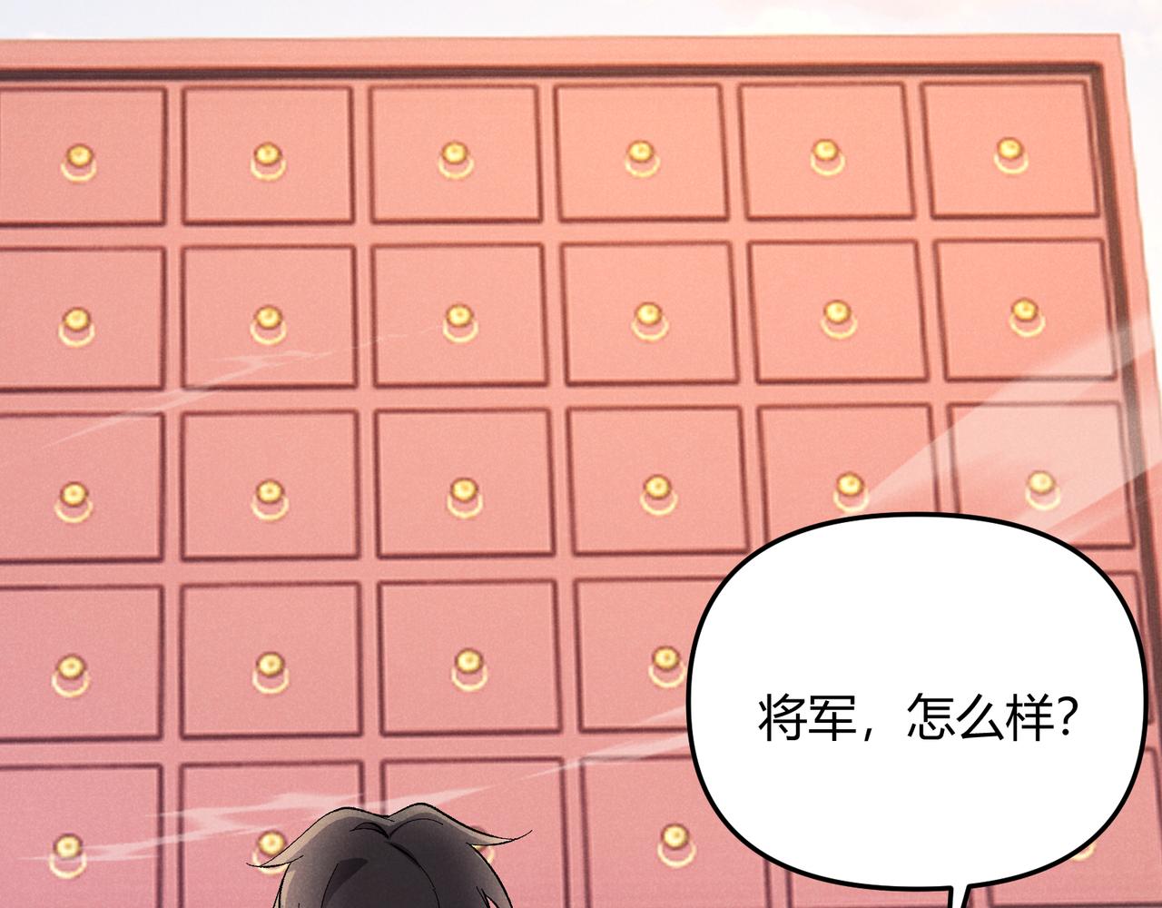 第45话 秘法42