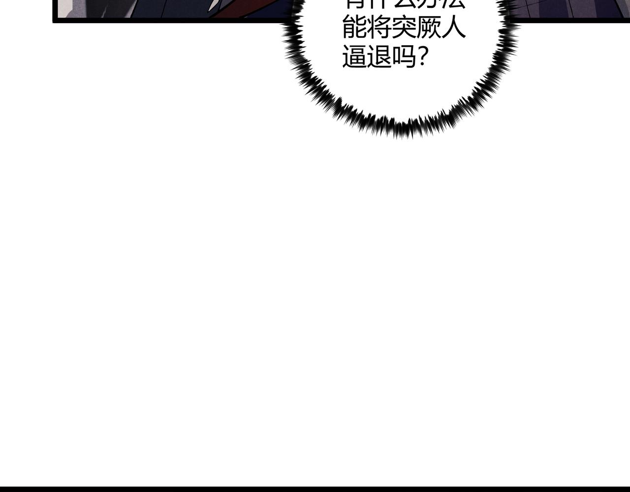 第23话 出击117