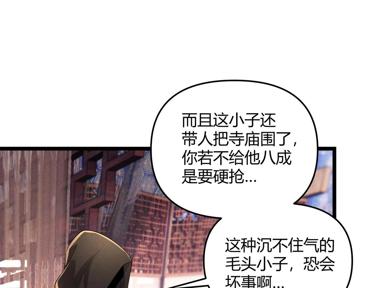 第49话 西市29