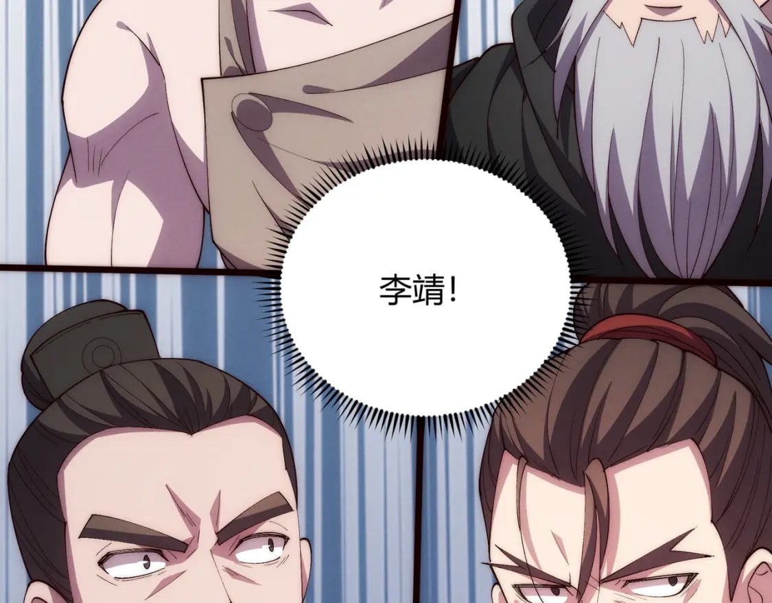 第64话 护犊子103