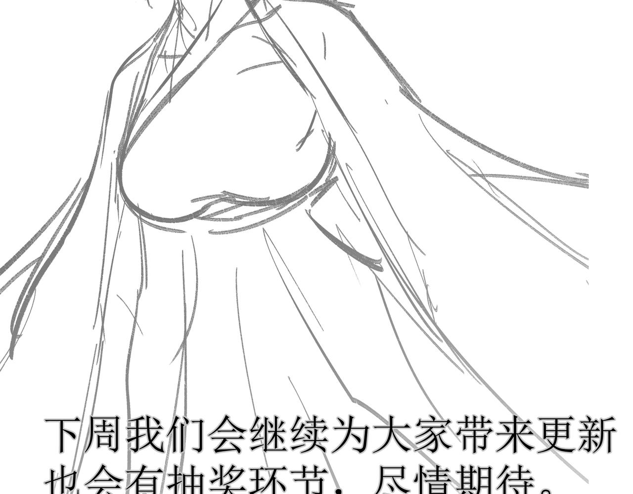 请粉丝们不要抛弃我5