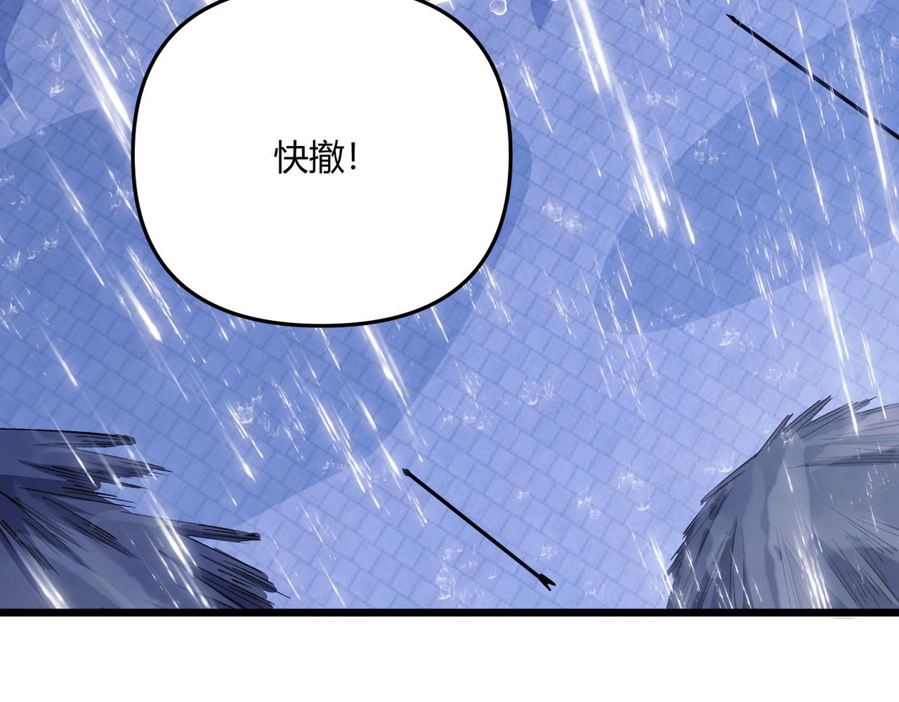 第21话 神秘人130