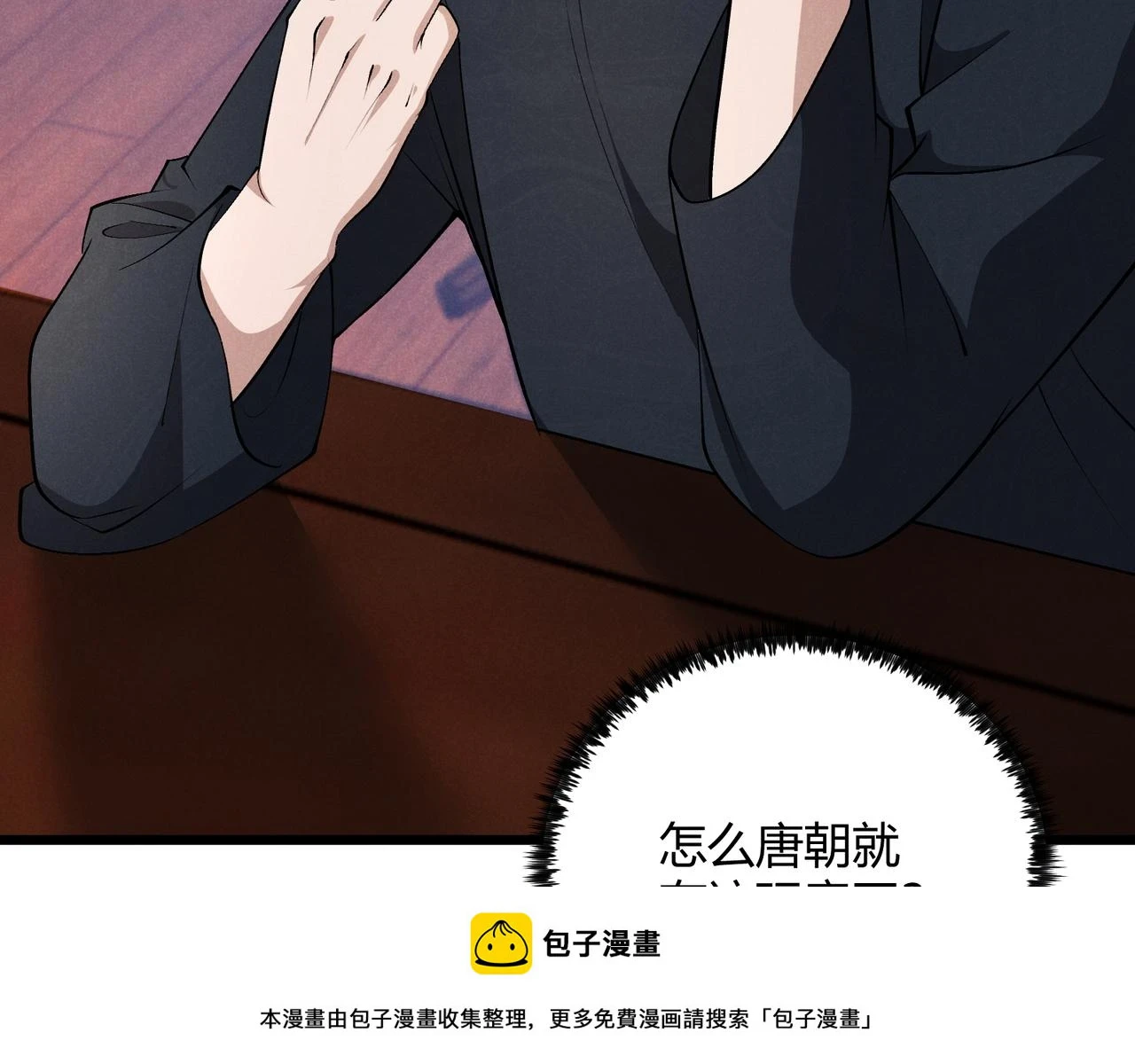 第47话 家事99