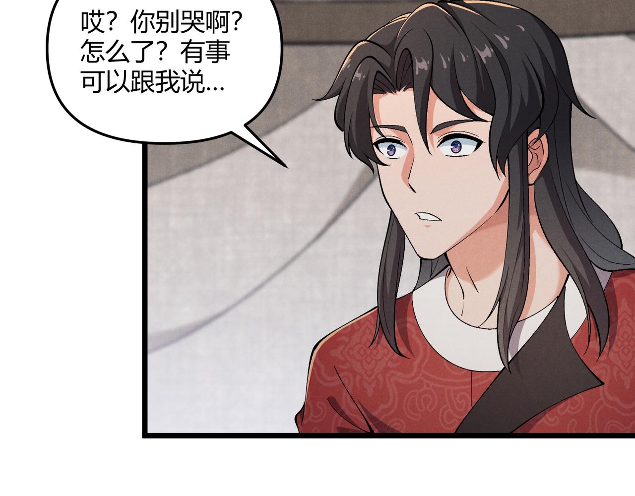 第29话 沙漠42