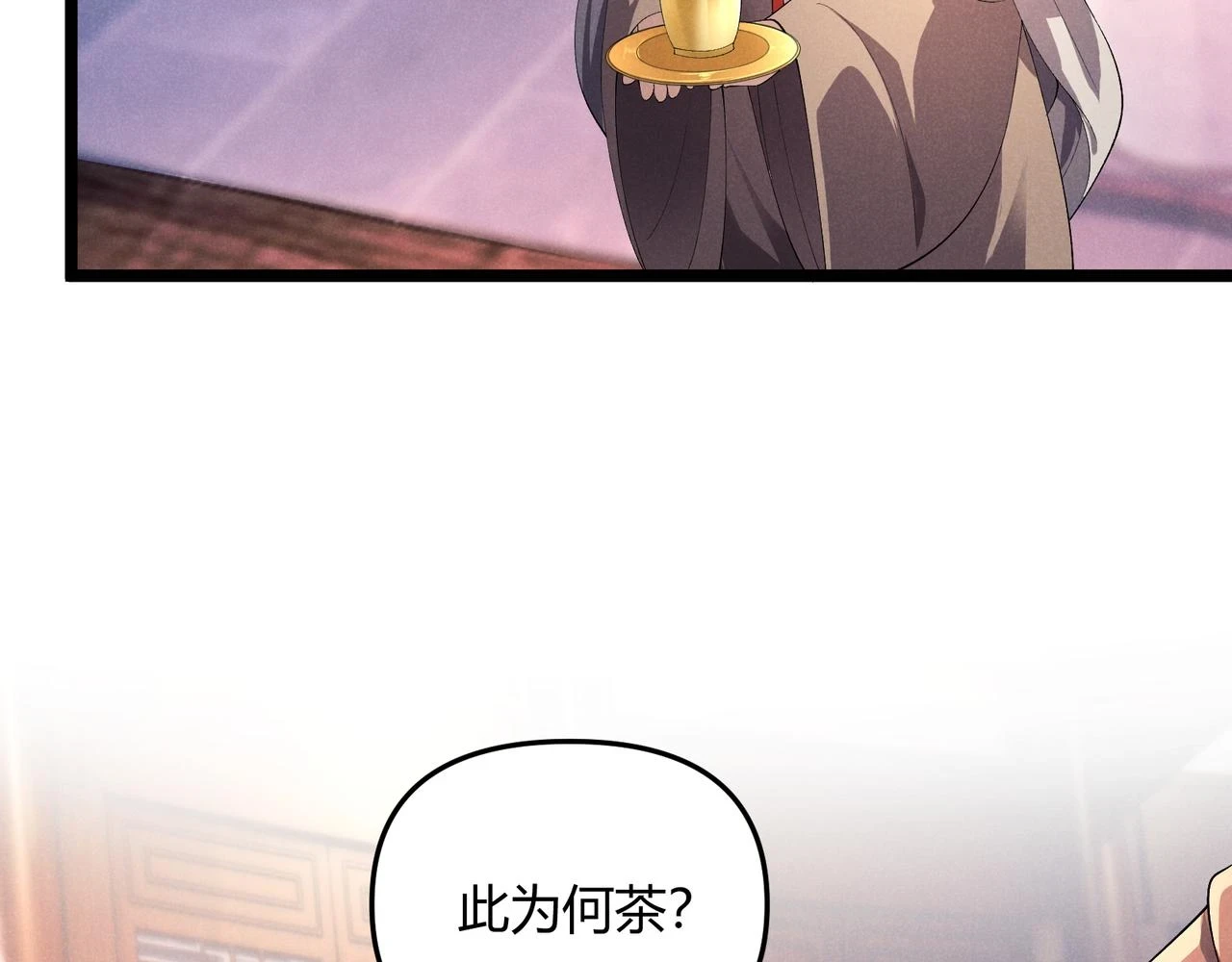 第49话 西市65