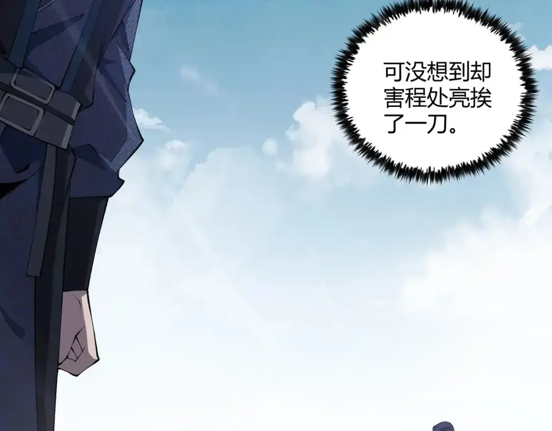 第15话 反杀89