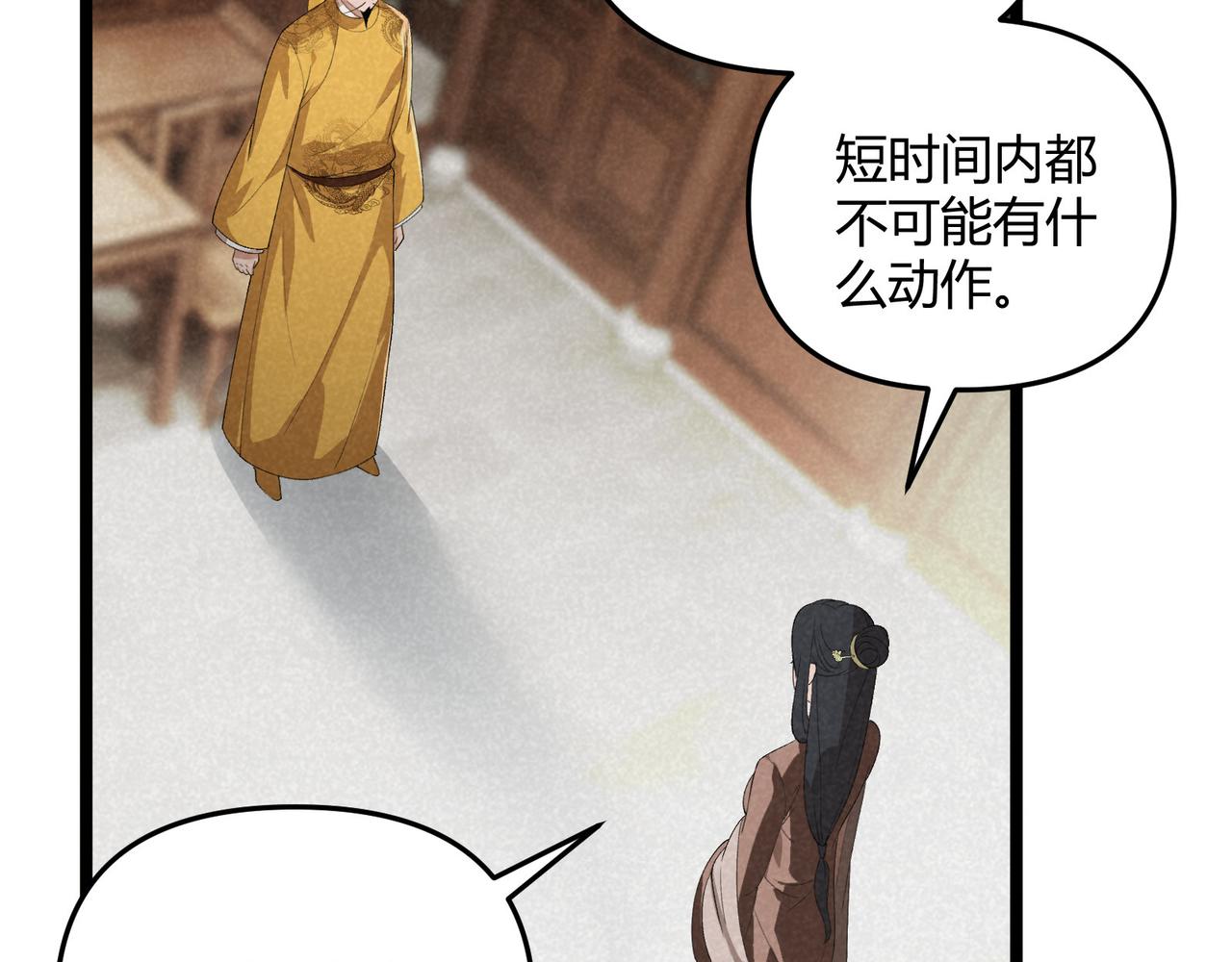第44话 玄空45