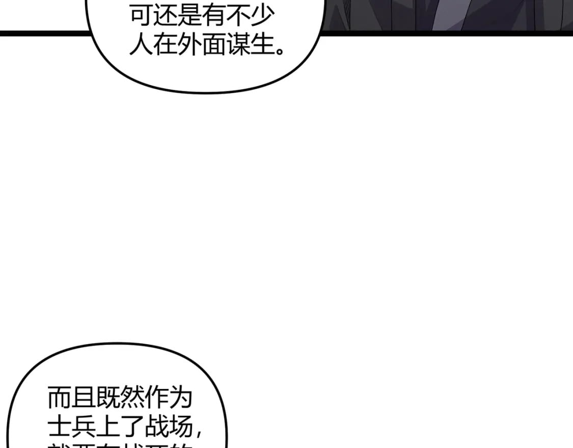 第57话 转折146