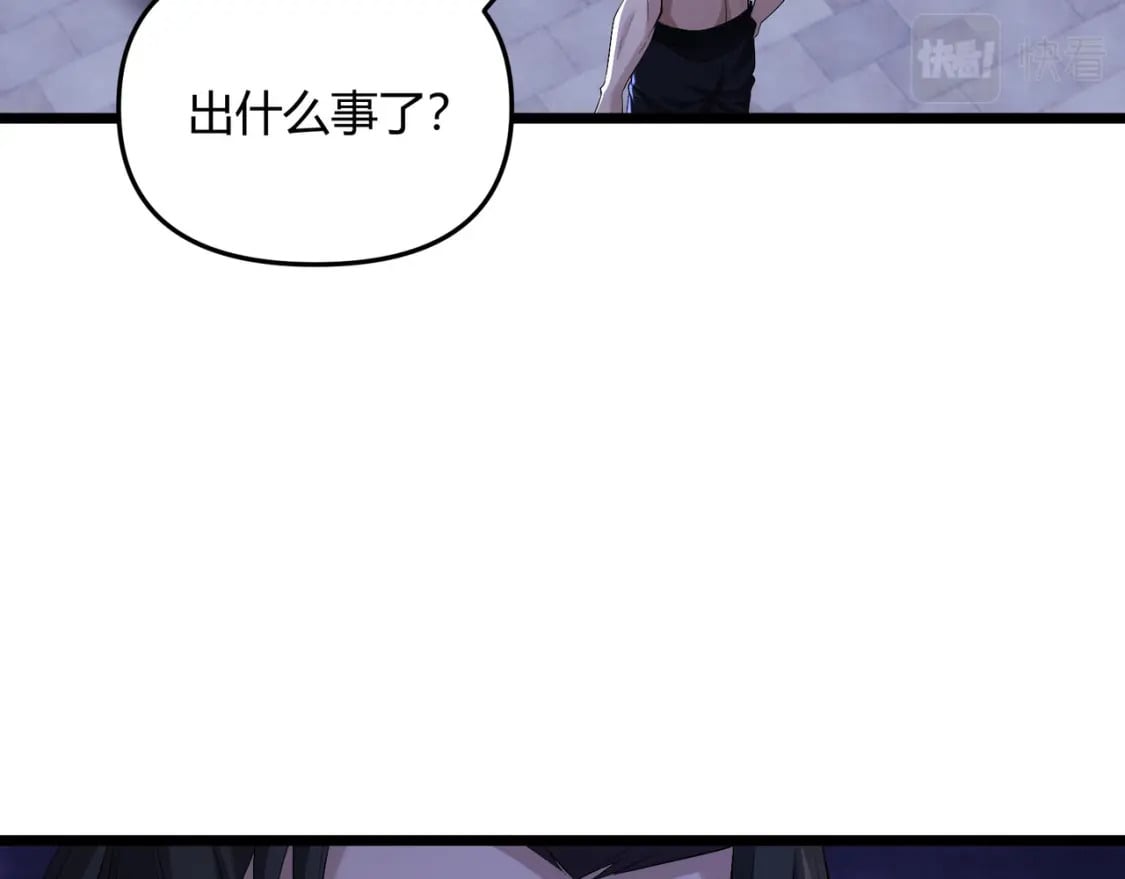 第55话 青茶72