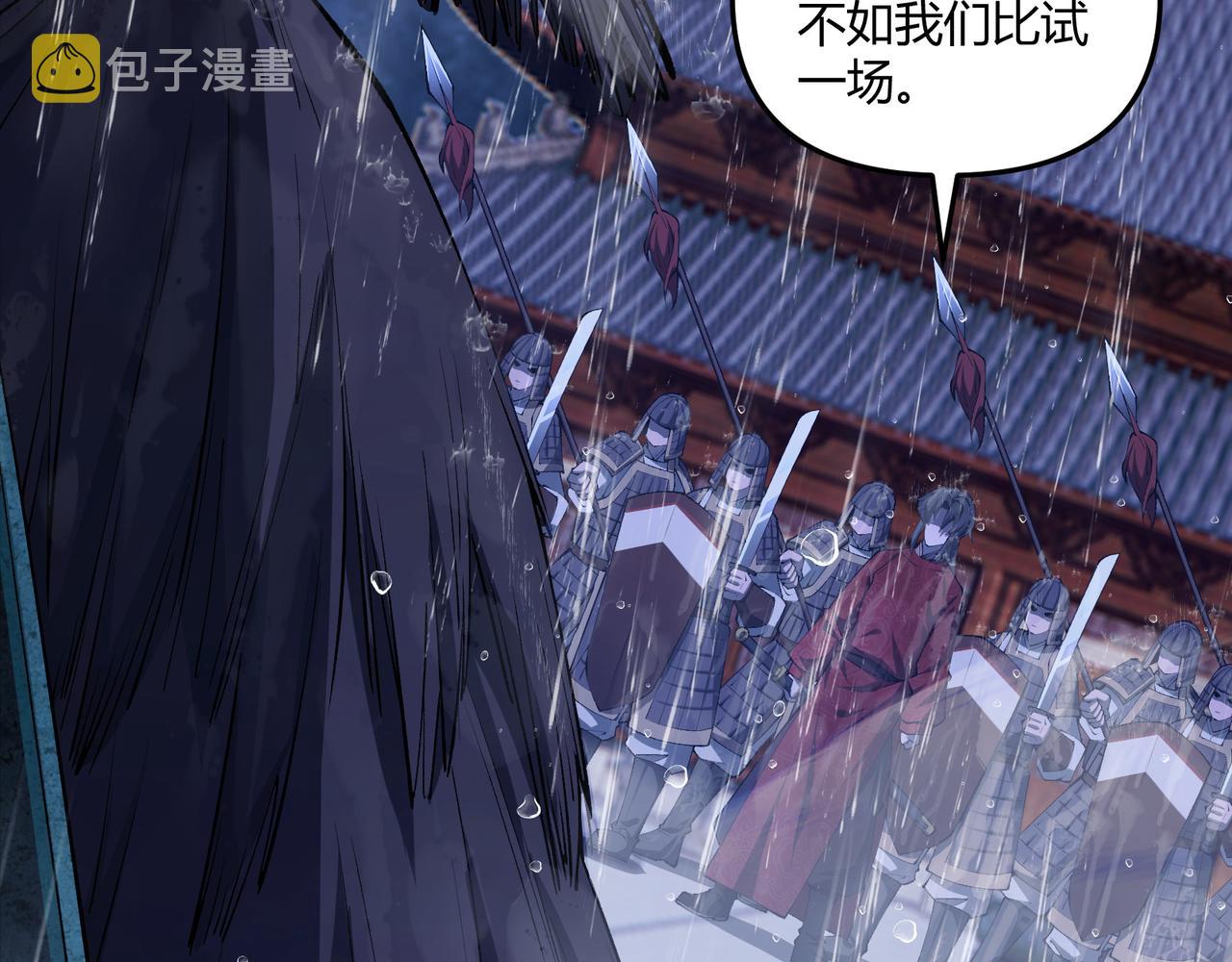 第21话 神秘人50
