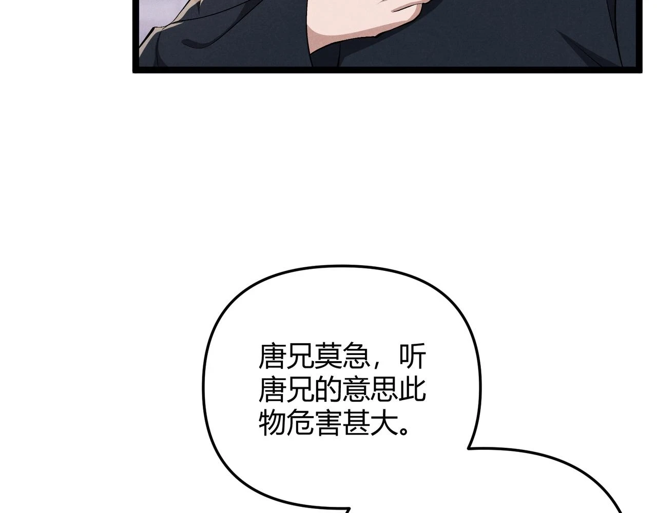 第47话 家事113