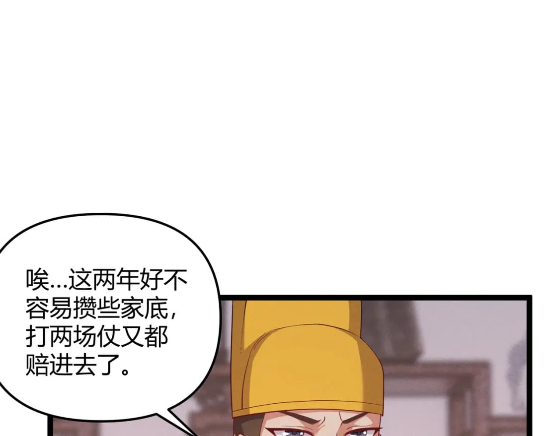 第56话 医术高明12