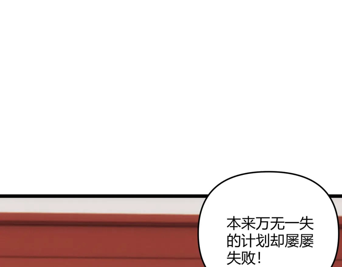第65话 失败的关键50