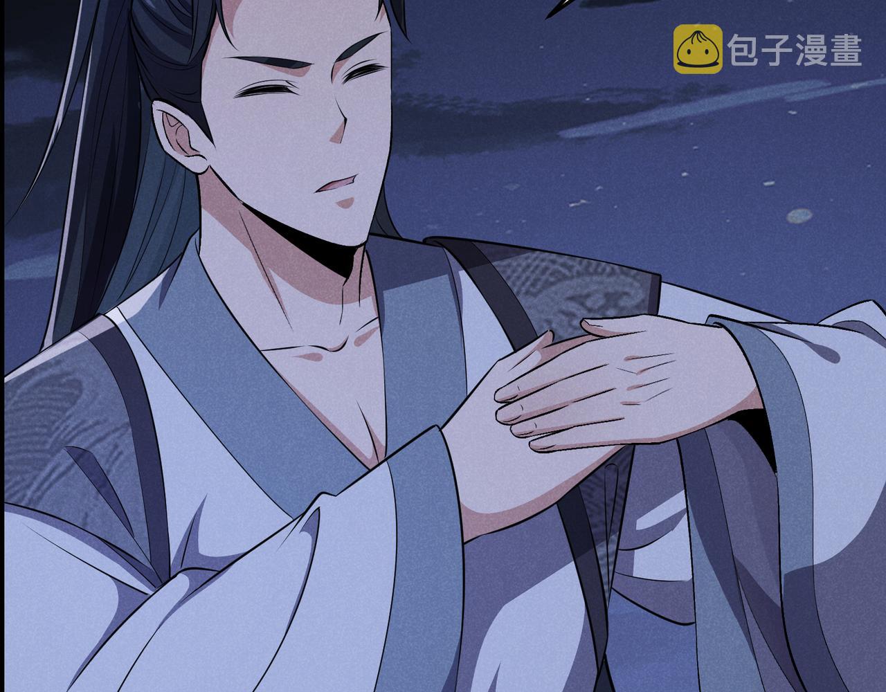 第37话 侍寝5