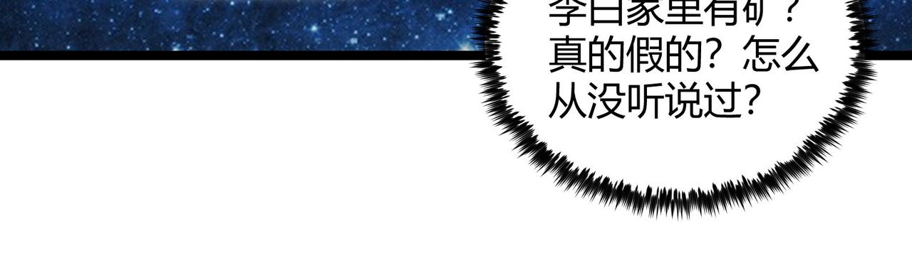 第44话 玄空84