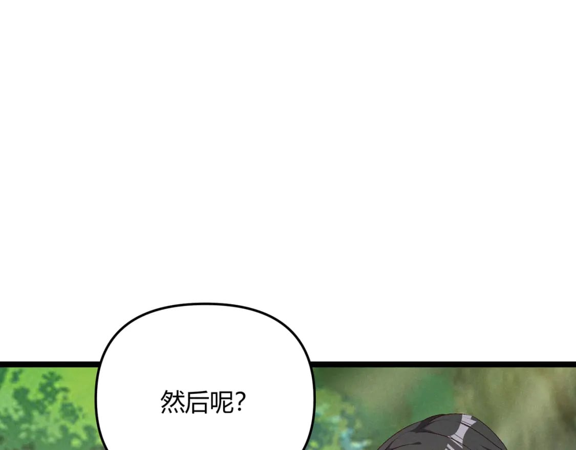 第61话 诱导107