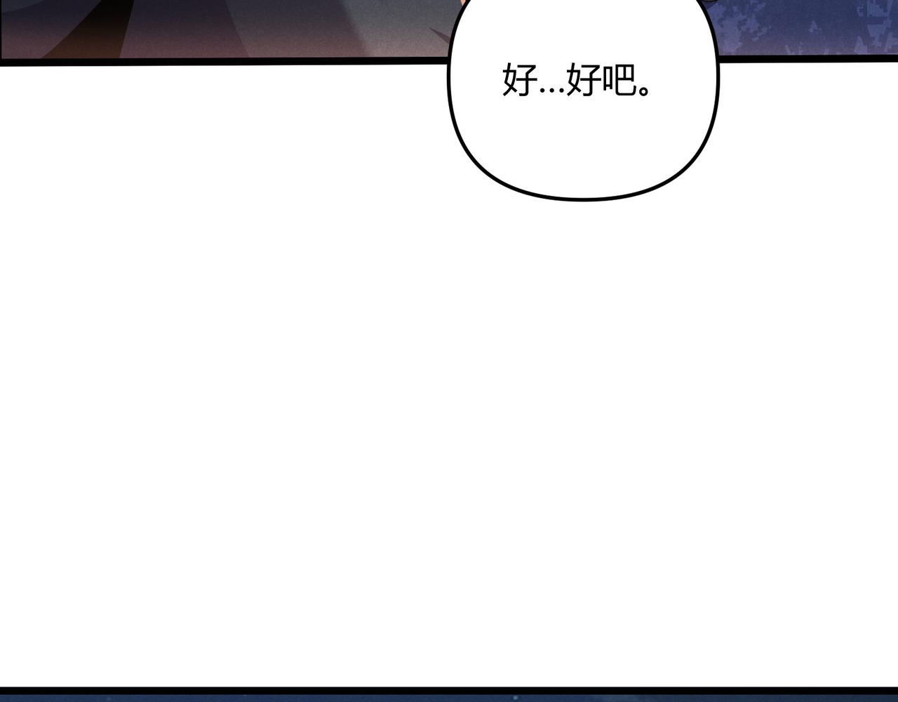 第26话 富贵险中求88