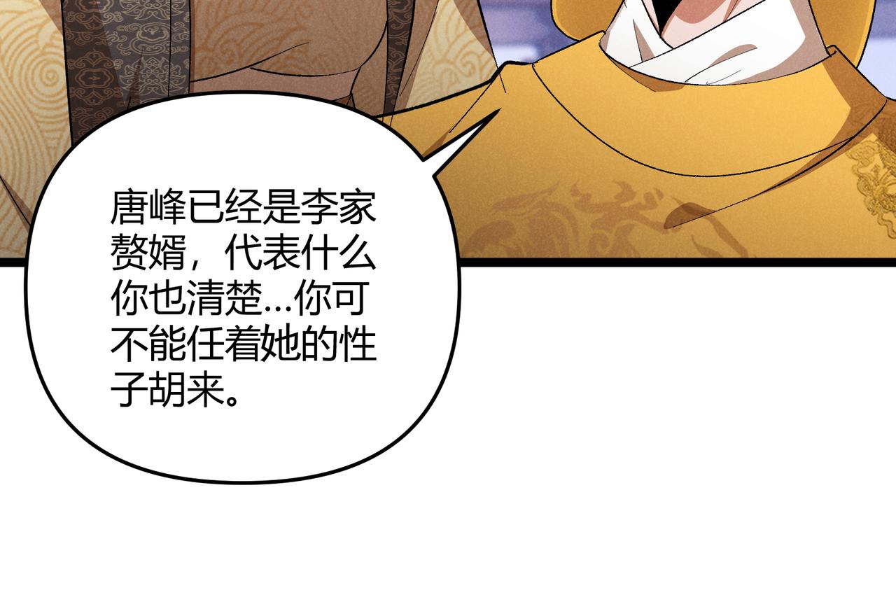 第45话 秘法35