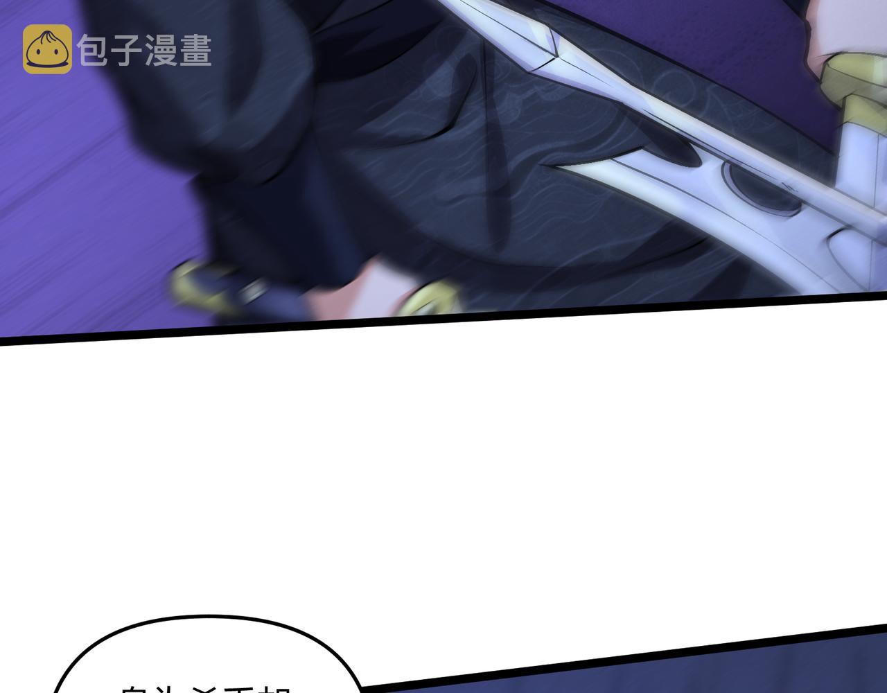 第34话 刺杀91