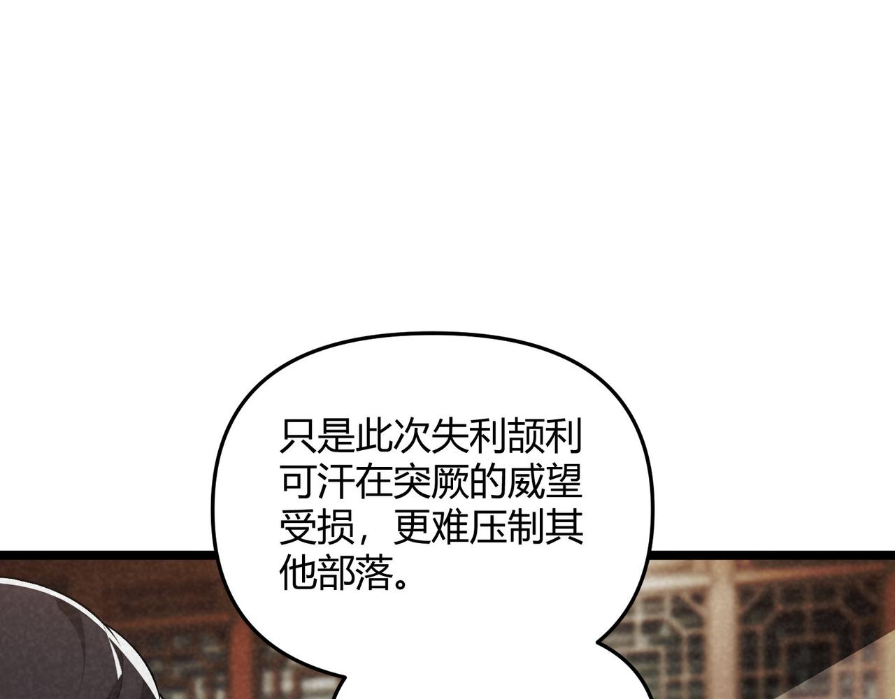 第44话 玄空18