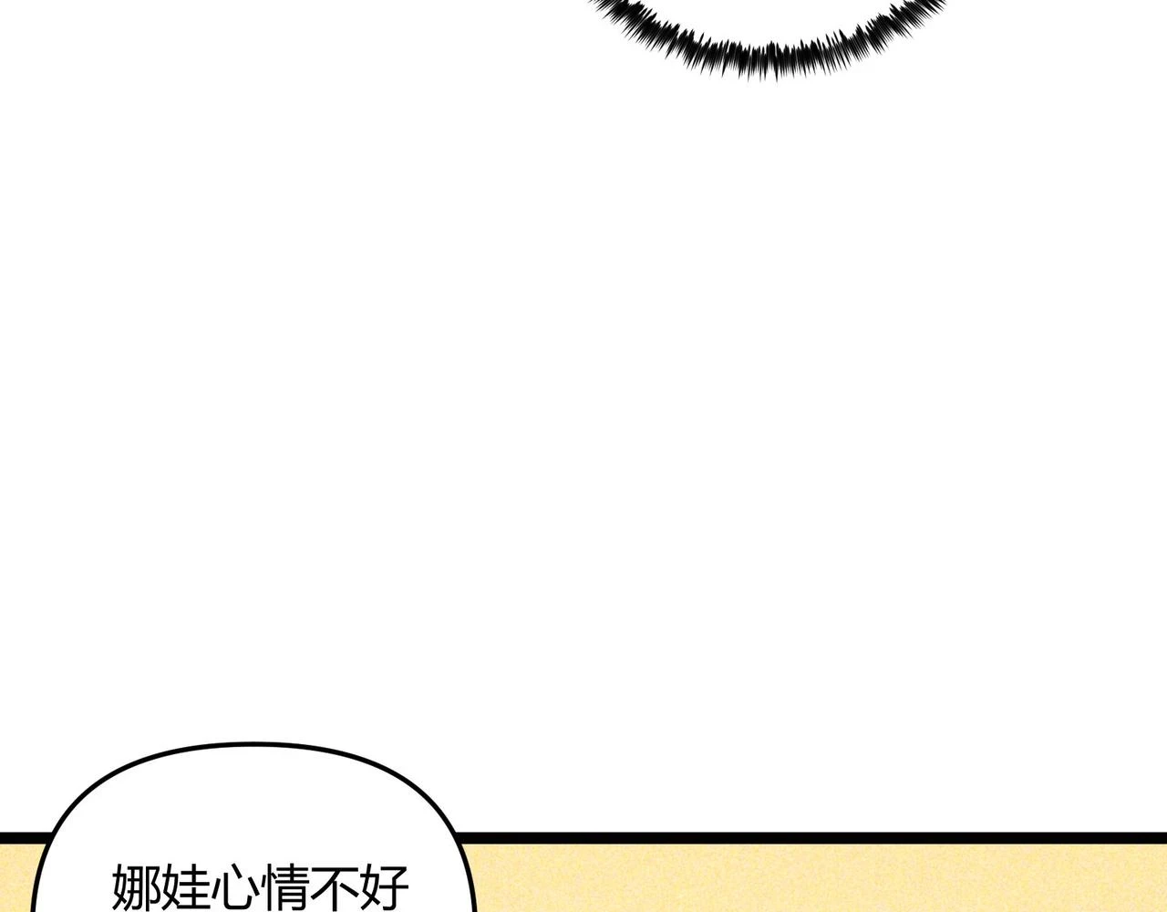 第50话 义阳茶23