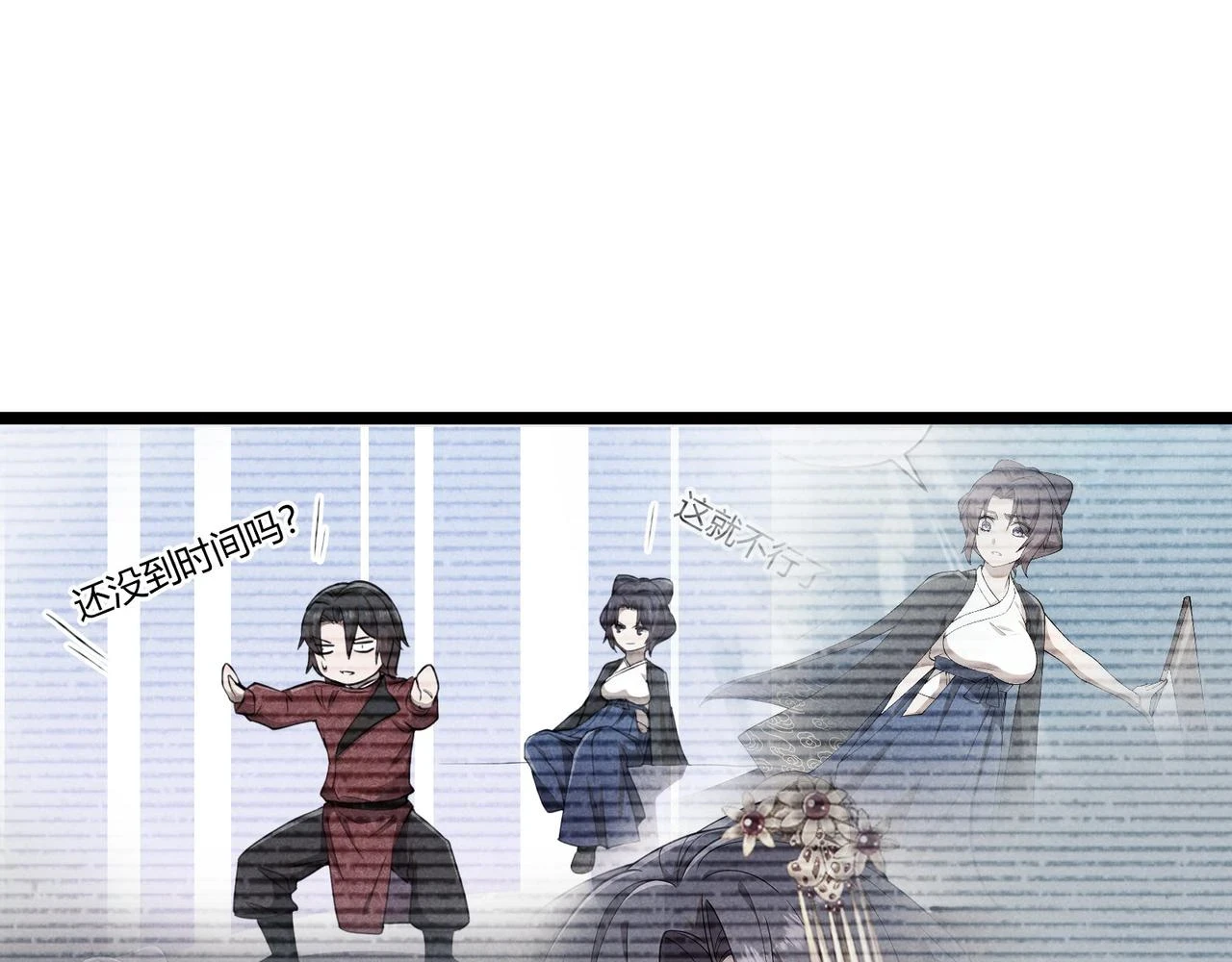 第48话 当断则断81