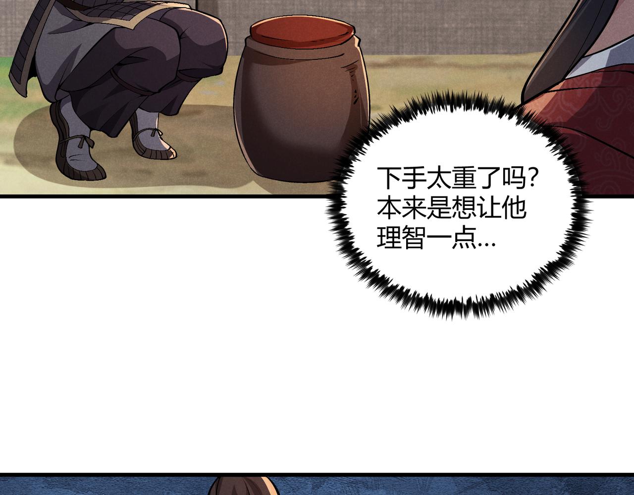 第29话 沙漠54