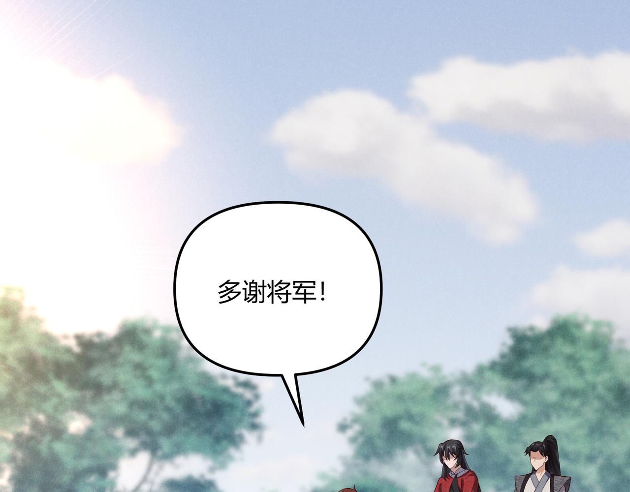 第43话 雪玉5
