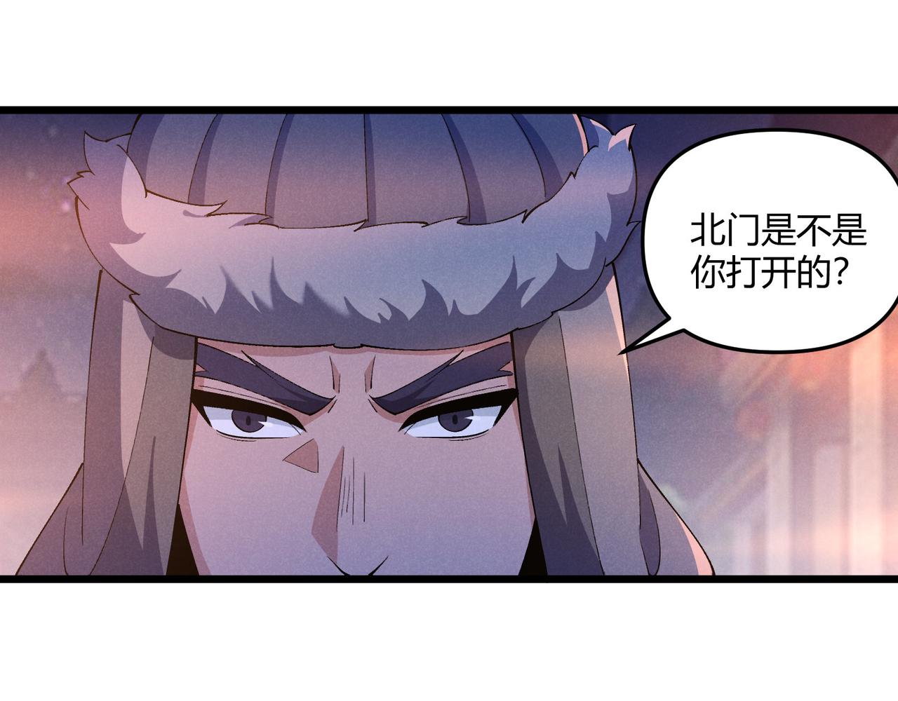 第26话 富贵险中求66
