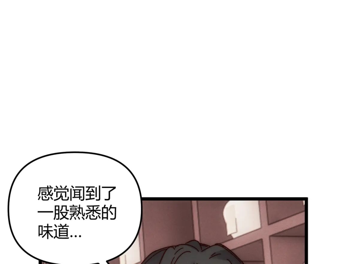 第69话 穿越者66