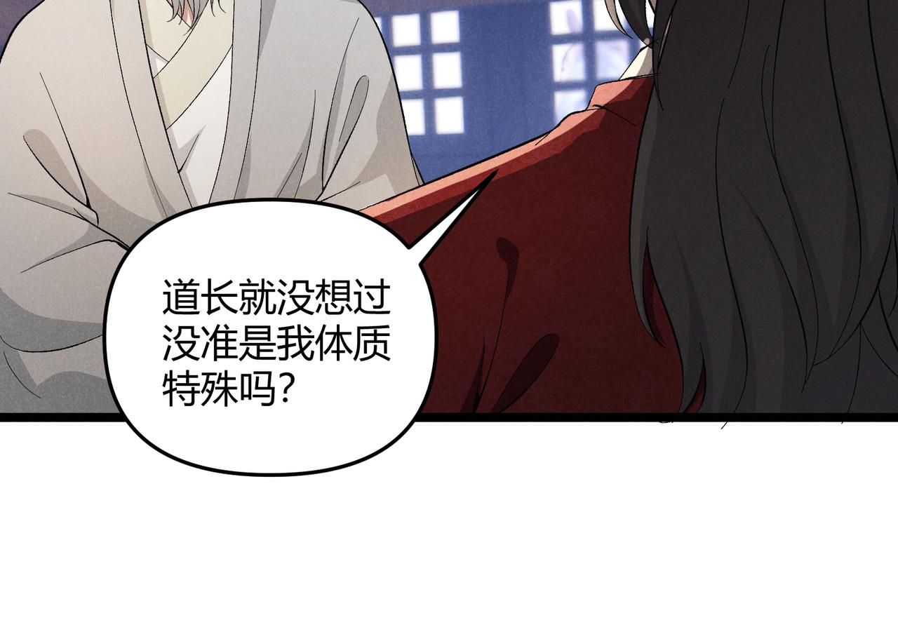 第45话 秘法117