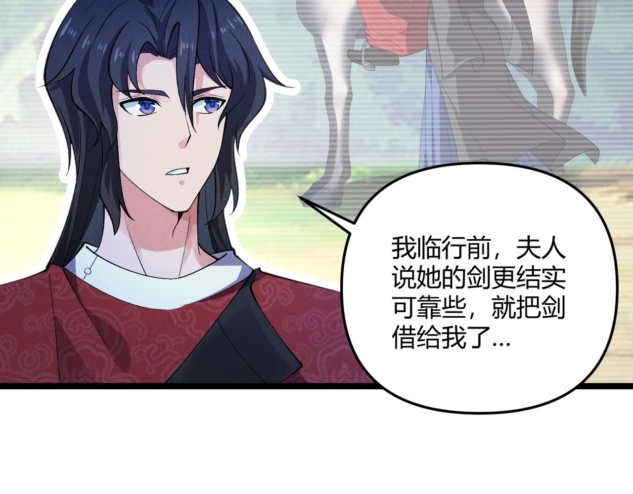 第34话 刺杀138