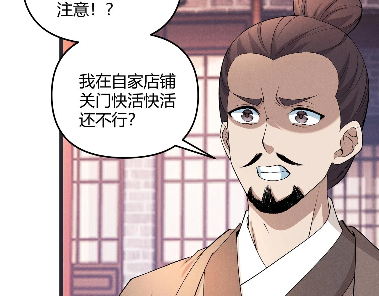 第47话 家事43