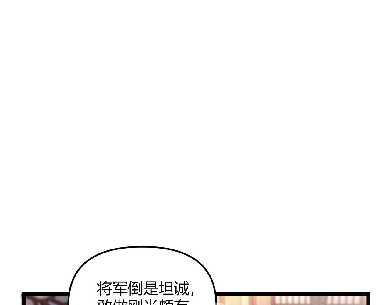 第42话 交易39