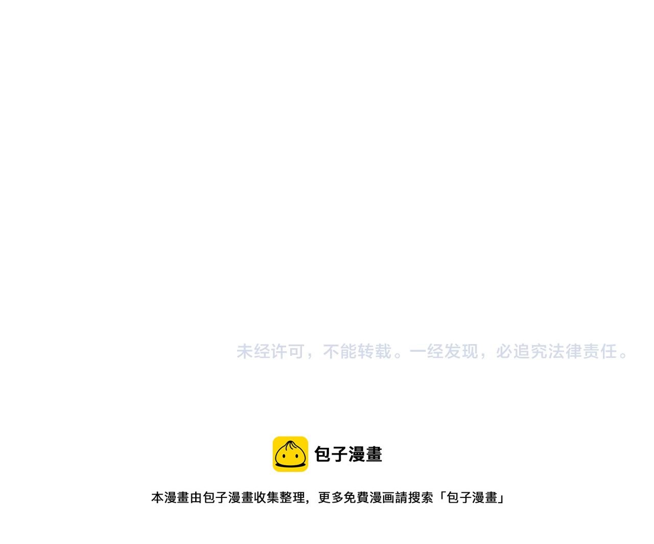 第34话 刺杀160