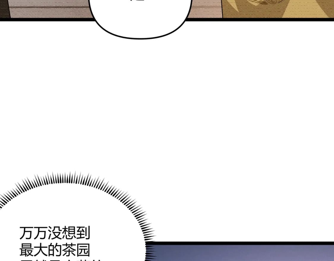 第56话 医术高明50