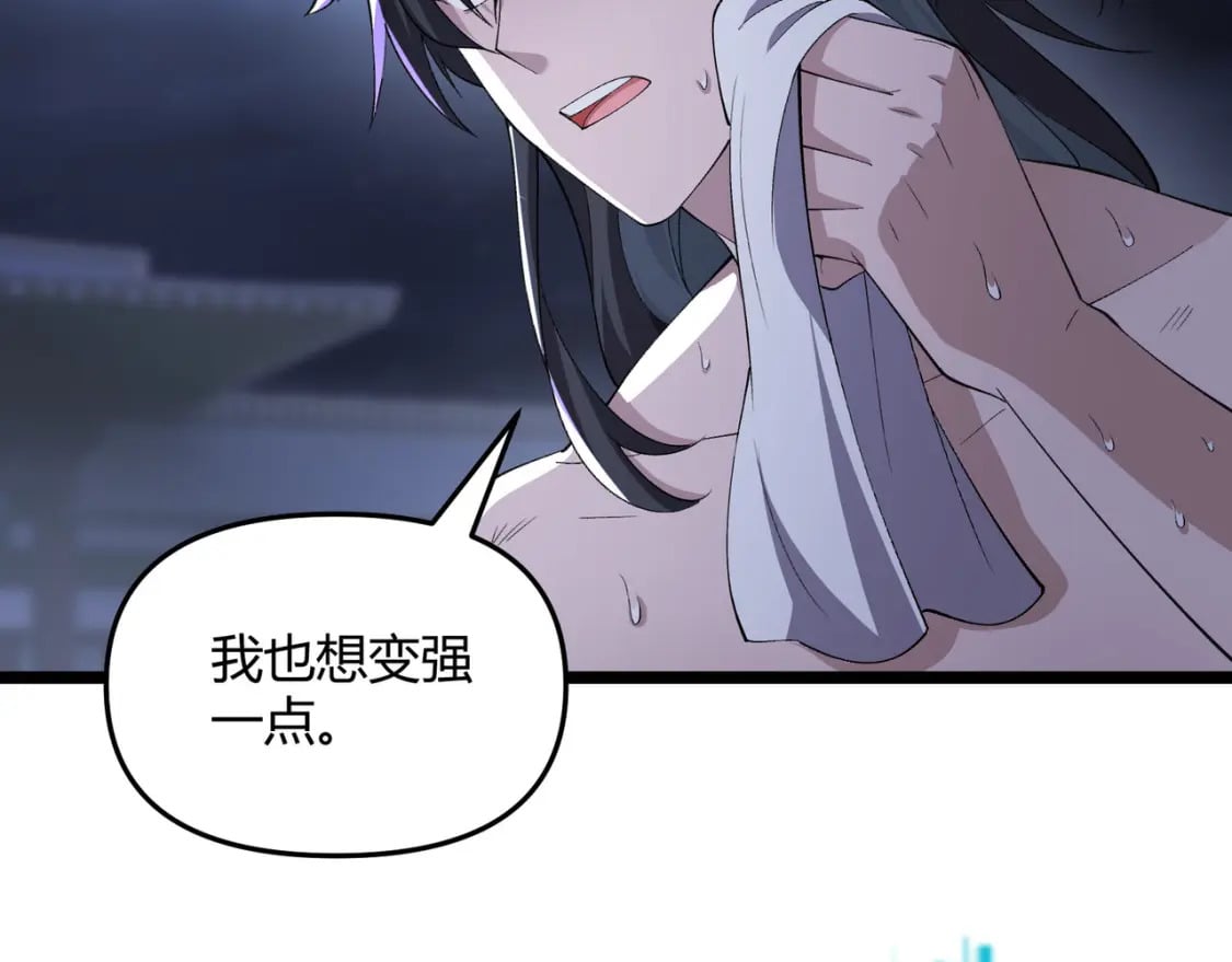 第55话 青茶22