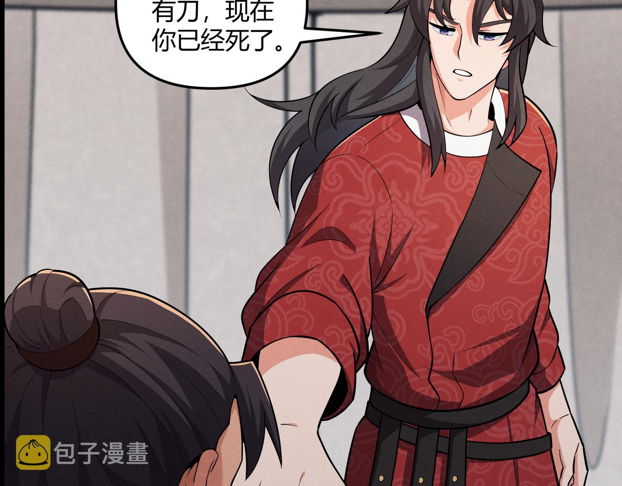 第29话 沙漠77