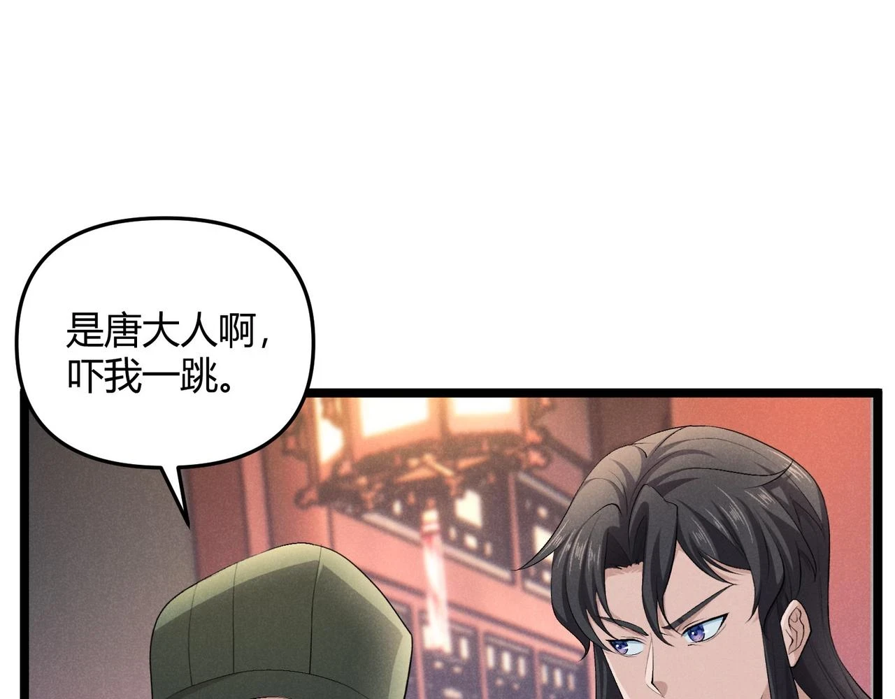 第50话 义阳茶85