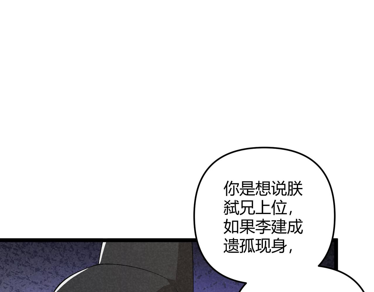 第44话 玄空50